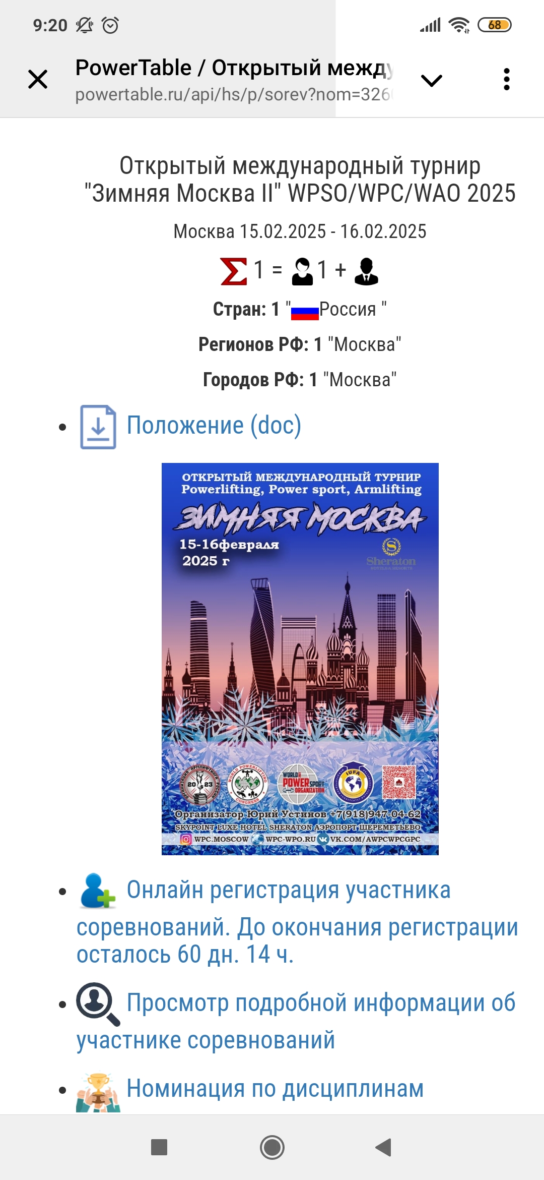 *** Лиса*** - Бодибилдинг форум AnabolicShops