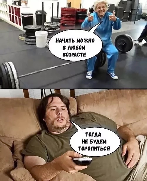 Приколюшные картинки - Бодибилдинг форум AnabolicShops