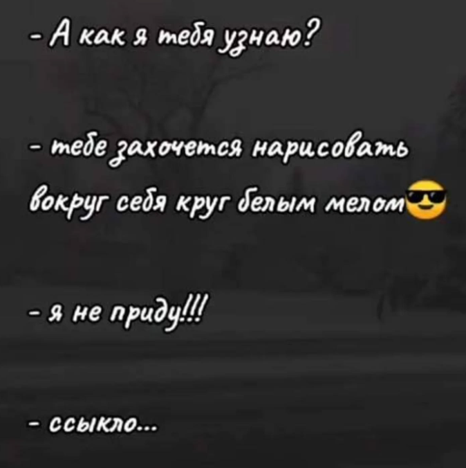 Приколюшные картинки - Бодибилдинг форум AnabolicShops