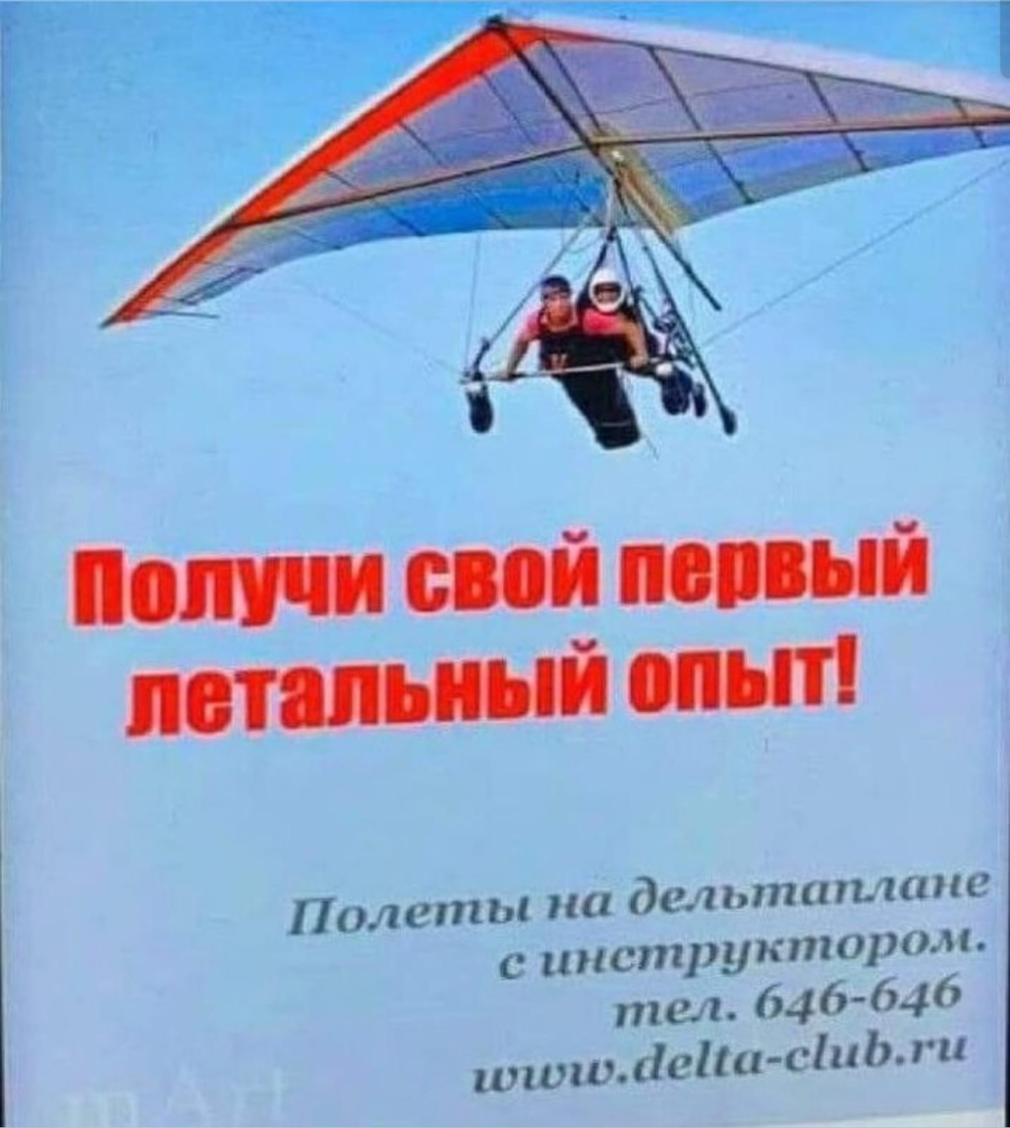 Приколюшные картинки - Бодибилдинг форум AnabolicShops