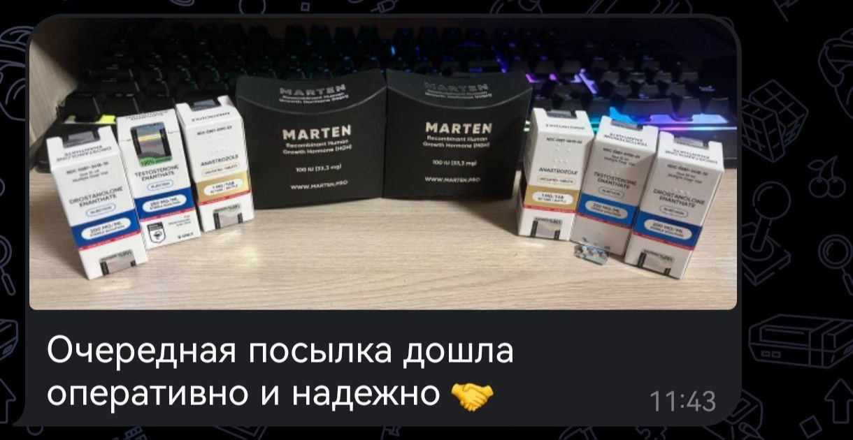 Hilma PRO - с заботой о вашем здоровье! - Бодибилдинг форум AnabolicShops