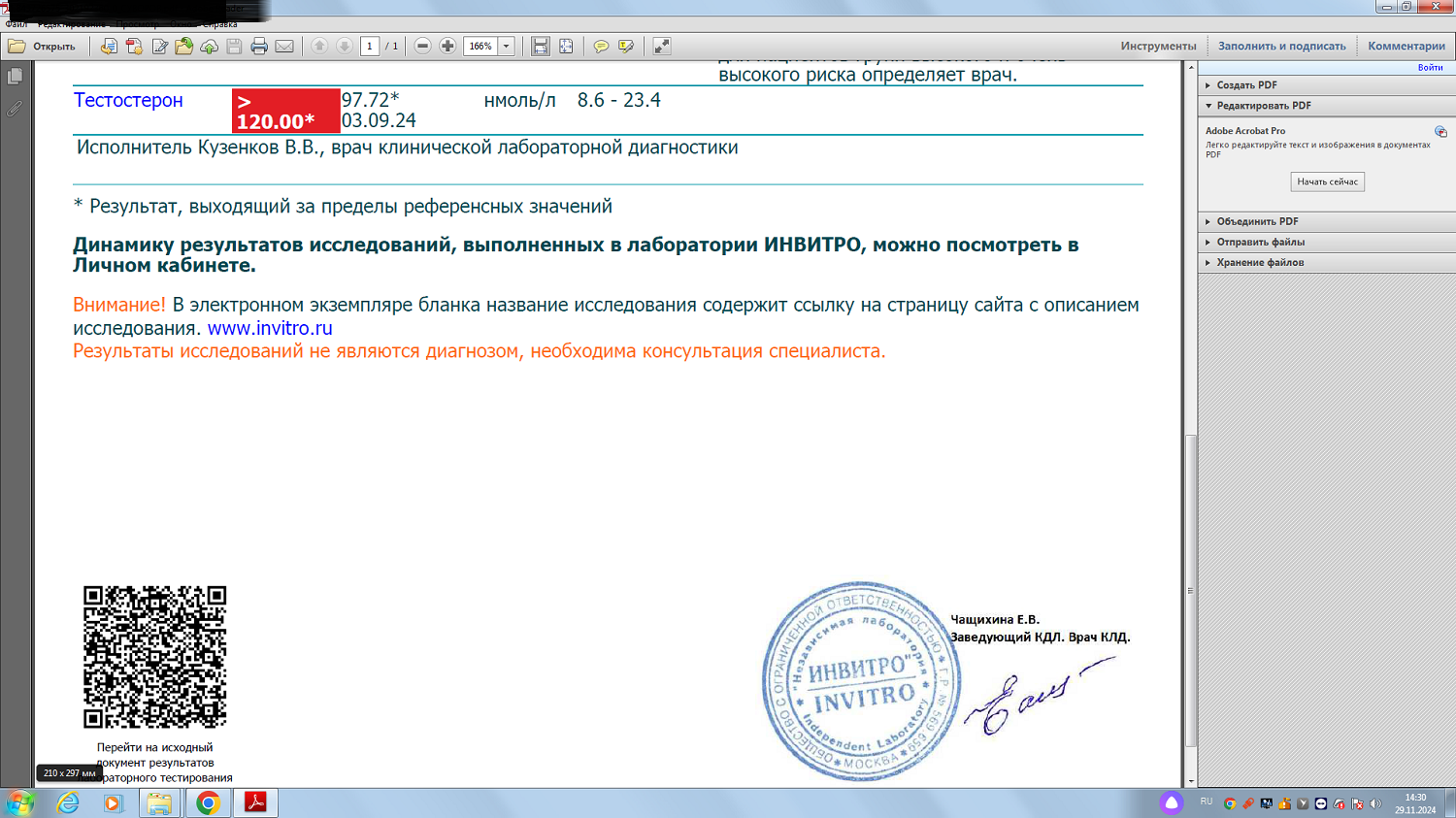 Hilma PRO - с заботой о вашем здоровье! - Бодибилдинг форум AnabolicShops