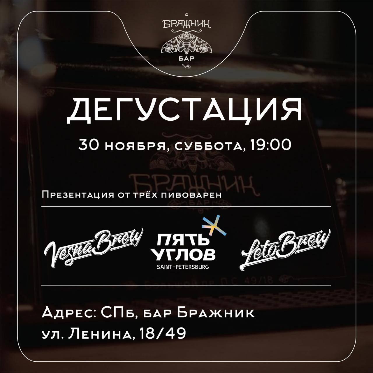 Пиво от Антона - Бодибилдинг форум AnabolicShops