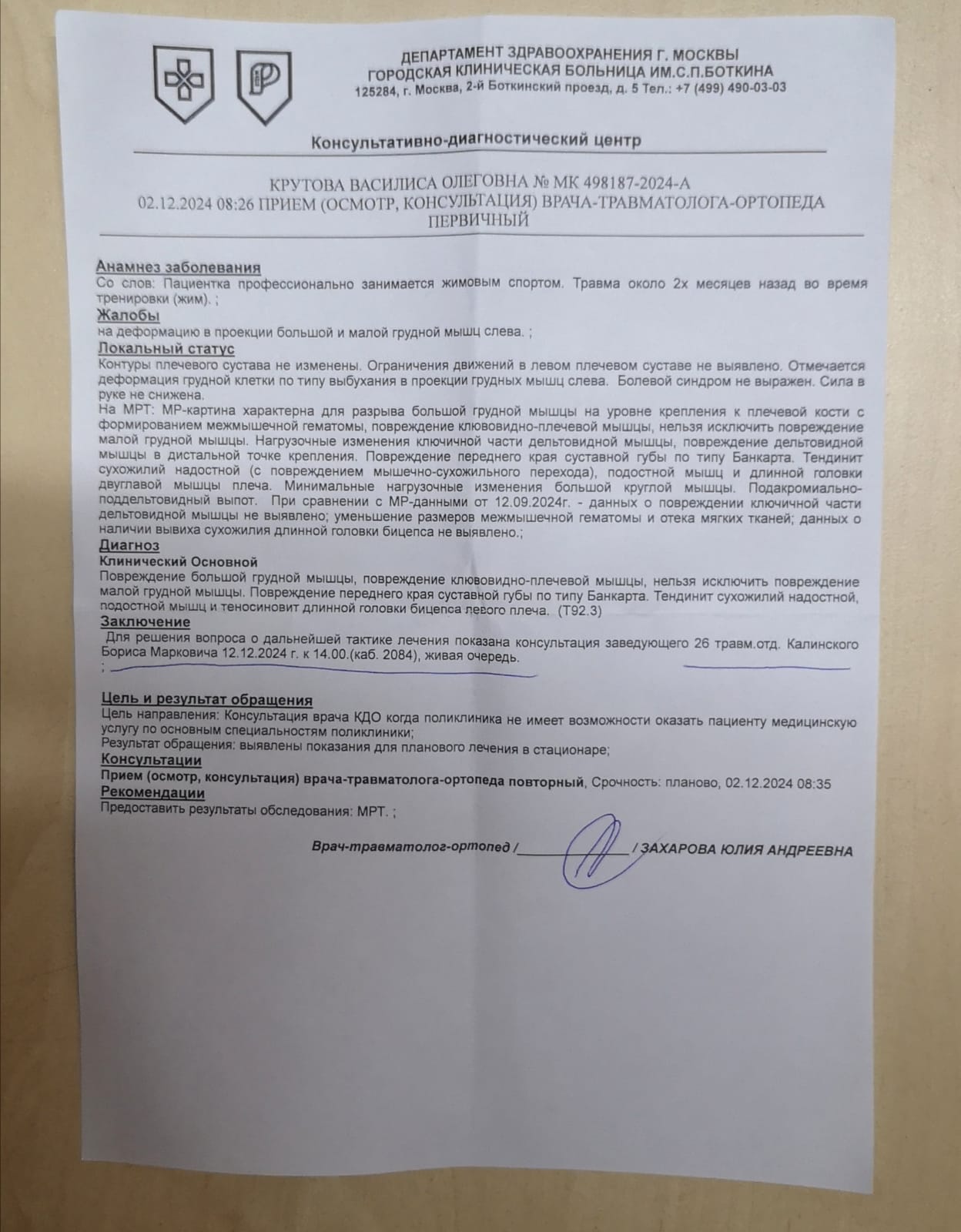 *** Лиса*** - Бодибилдинг форум AnabolicShops