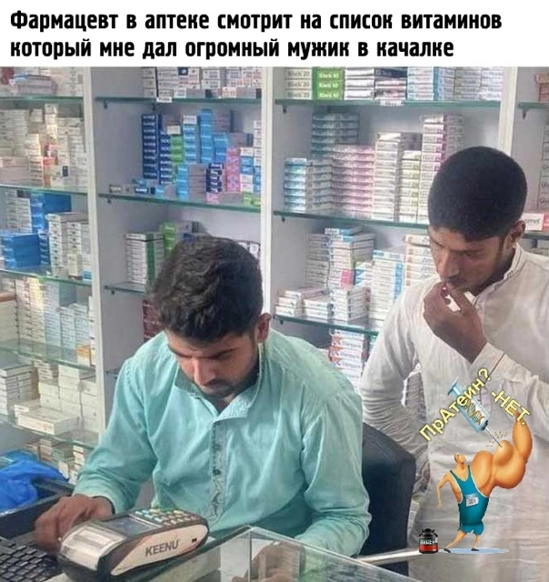 Приколюшные картинки - Бодибилдинг форум AnabolicShops