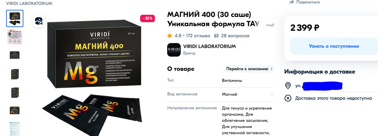 Homosteron.com оф.дилер Zphc|CanadaPeptides|Ergo Mrc - Бодибилдинг форум AnabolicShops