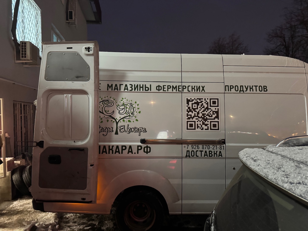 Новый год 2024 - Праздник детям! - Бодибилдинг форум AnabolicShops