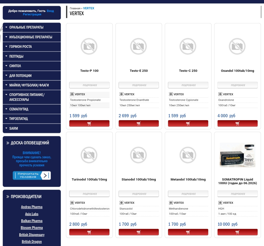 Homosteron.com оф.дилер Zphc|CanadaPeptides|Ergo Mrc - Бодибилдинг форум AnabolicShops