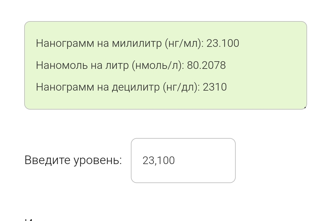 Umbrella labs - гарантировано  рабочая фарма - Бодибилдинг форум AnabolicShops
