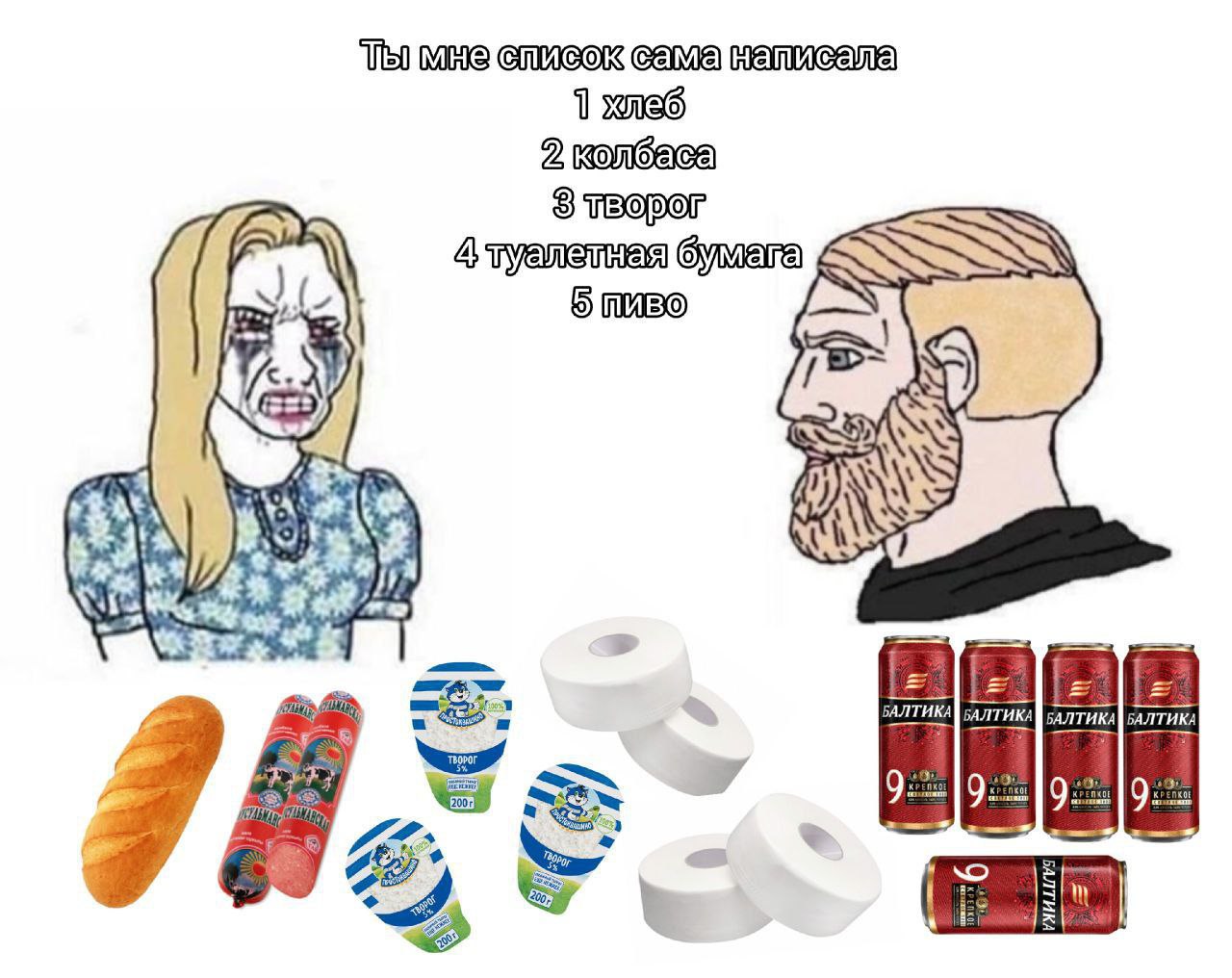 Приколюшные картинки - Бодибилдинг форум AnabolicShops