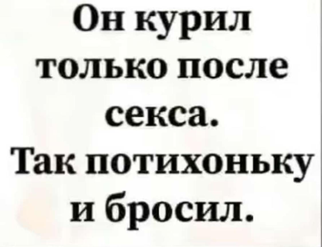 Анекдоты обо всем - Бодибилдинг форум AnabolicShops