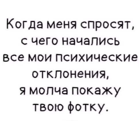 Приколюшные картинки - Бодибилдинг форум AnabolicShops