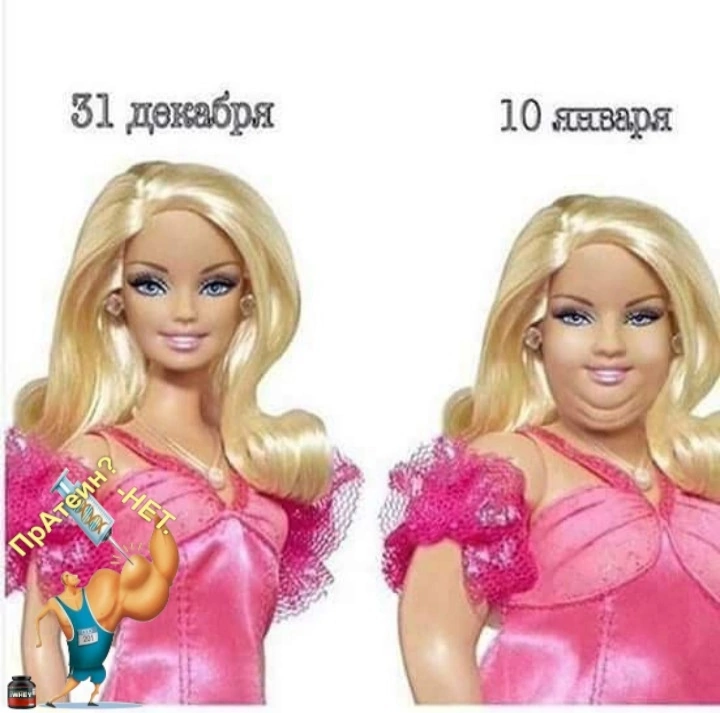 Приколюшные картинки - Бодибилдинг форум AnabolicShops