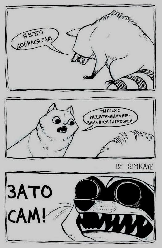 Приколюшные картинки - Бодибилдинг форум AnabolicShops