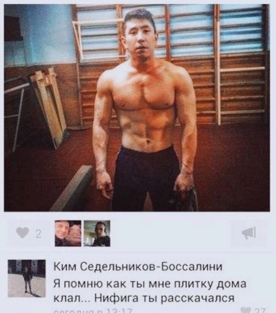 Приколюшные картинки - Бодибилдинг форум AnabolicShops