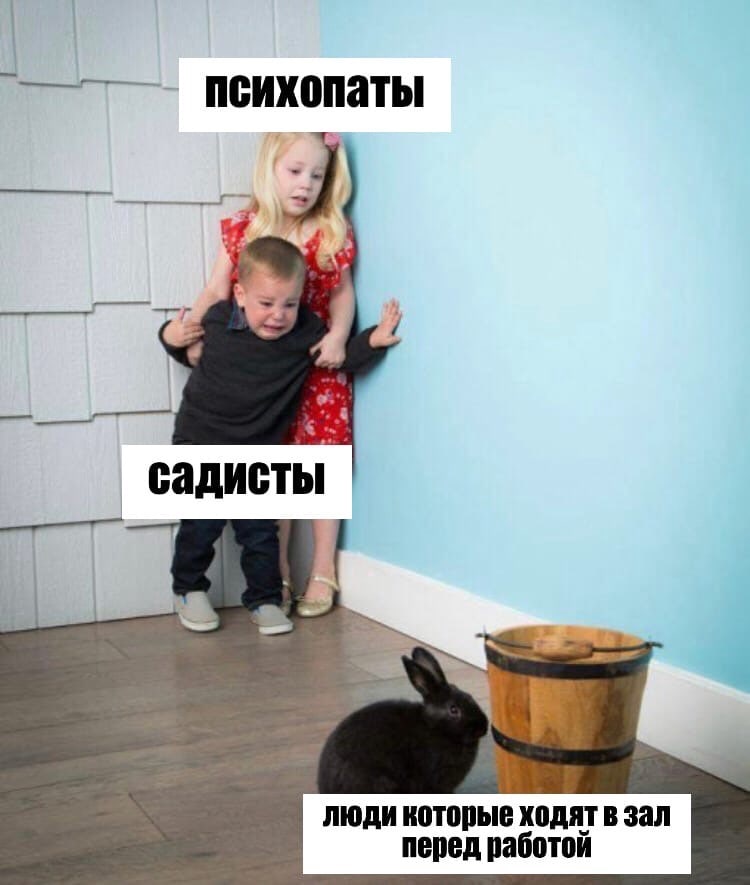 Приколюшные картинки - Бодибилдинг форум AnabolicShops