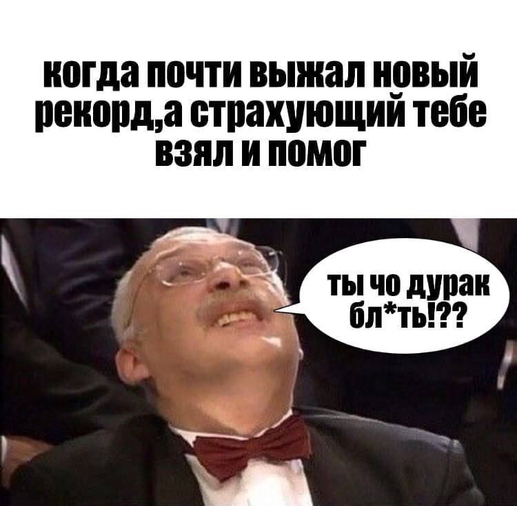 Приколюшные картинки - Бодибилдинг форум AnabolicShops