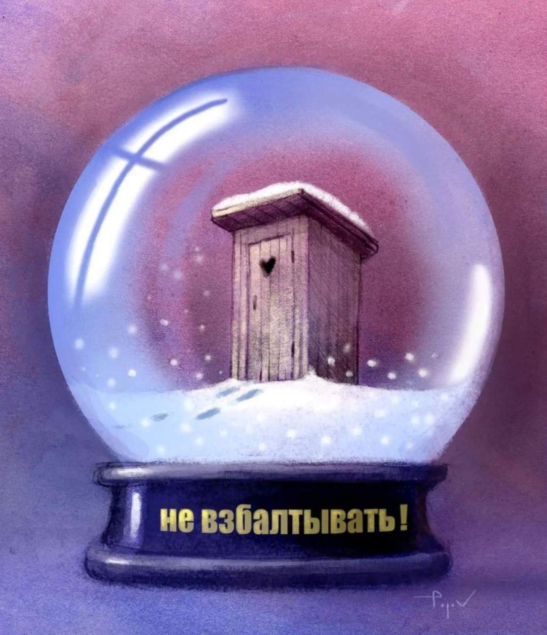 Приколюшные картинки - Бодибилдинг форум AnabolicShops