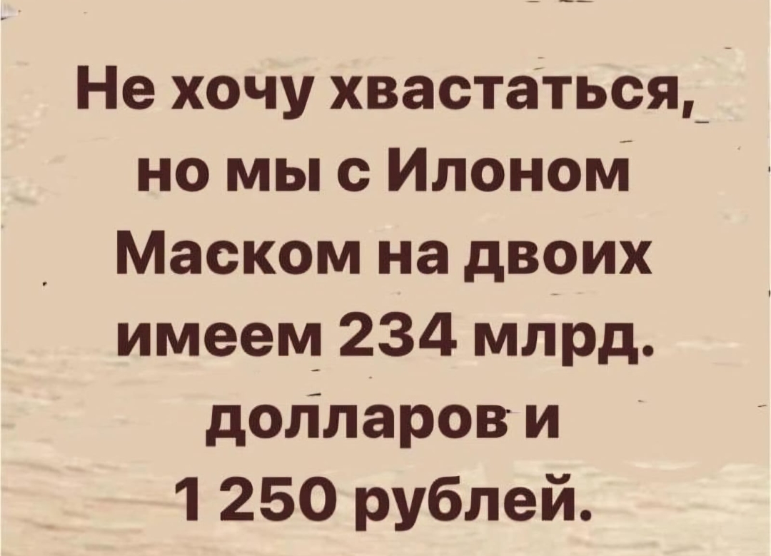 Приколюшные картинки - Бодибилдинг форум AnabolicShops