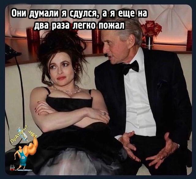 Приколюшные картинки - Бодибилдинг форум AnabolicShops