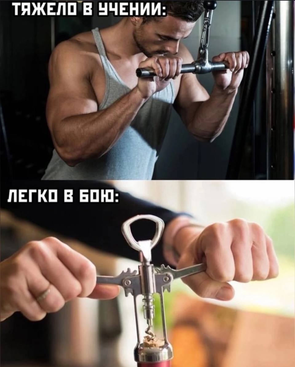 Приколюшные картинки - Бодибилдинг форум AnabolicShops