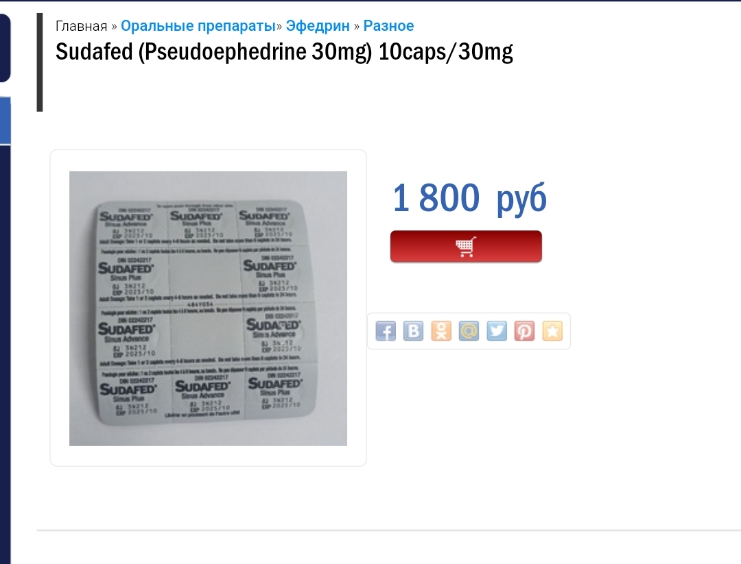 Homosteron.com оф.дилер Zphc|CanadaPeptides|Ergo Mrc - Бодибилдинг форум AnabolicShops