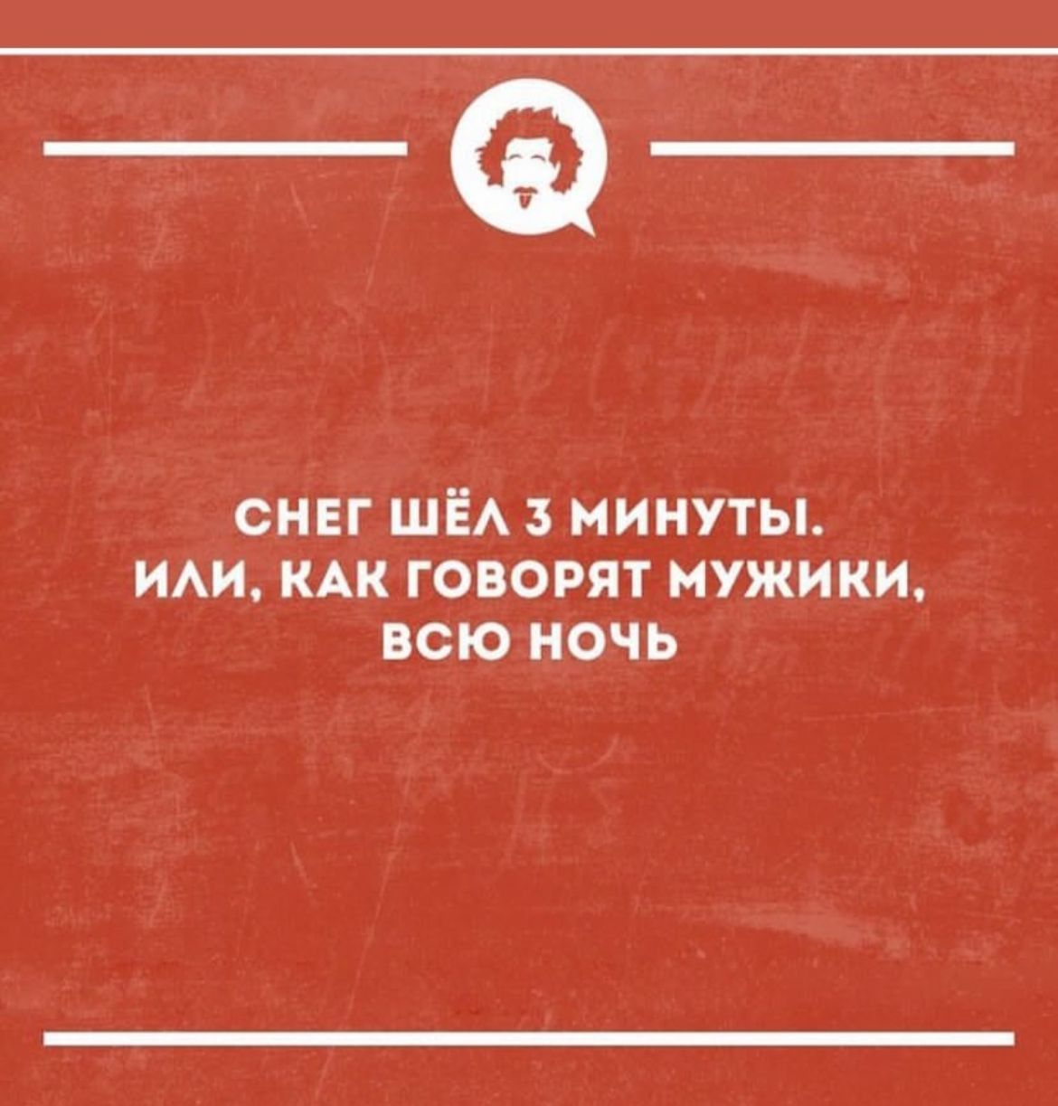 Анекдоты обо всем - Бодибилдинг форум AnabolicShops