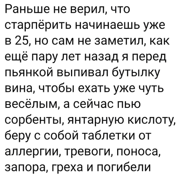 Курилка- разговоры на любые темы - Бодибилдинг форум AnabolicShops