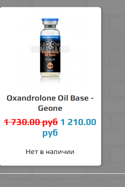 RUSMASSA - Бодибилдинг форум AnabolicShops