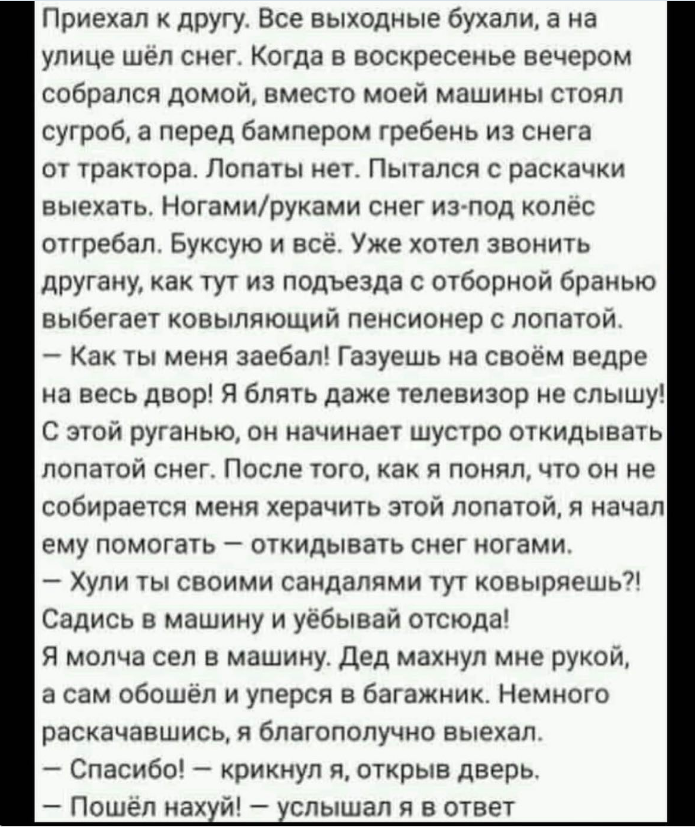 Курилка- разговоры на любые темы - Бодибилдинг форум AnabolicShops