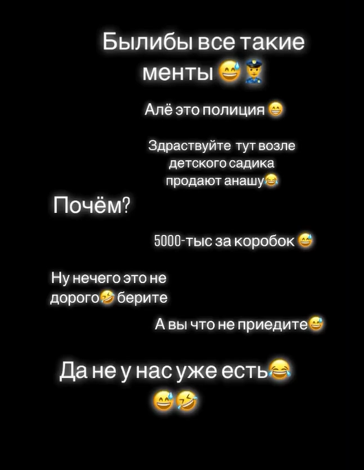 Курилка- разговоры на любые темы - Бодибилдинг форум AnabolicShops