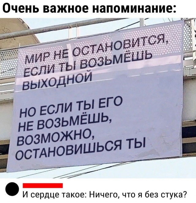 Курилка- разговоры на любые темы - Бодибилдинг форум AnabolicShops