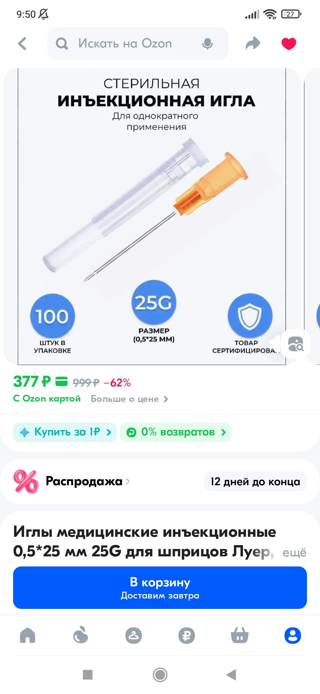 Фармакология, питание и тренировочный процесс - Бодибилдинг форум AnabolicShops