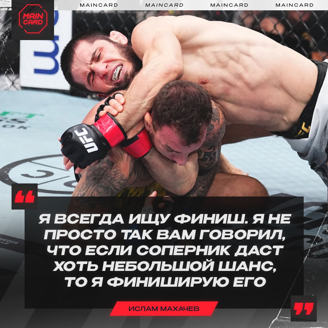 Новости из мира ММА и единоборств - Бодибилдинг форум AnabolicShops