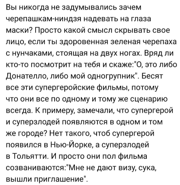 Курилка- разговоры на любые темы - Бодибилдинг форум AnabolicShops
