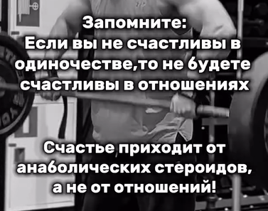 ZPHC - Бодибилдинг форум AnabolicShops