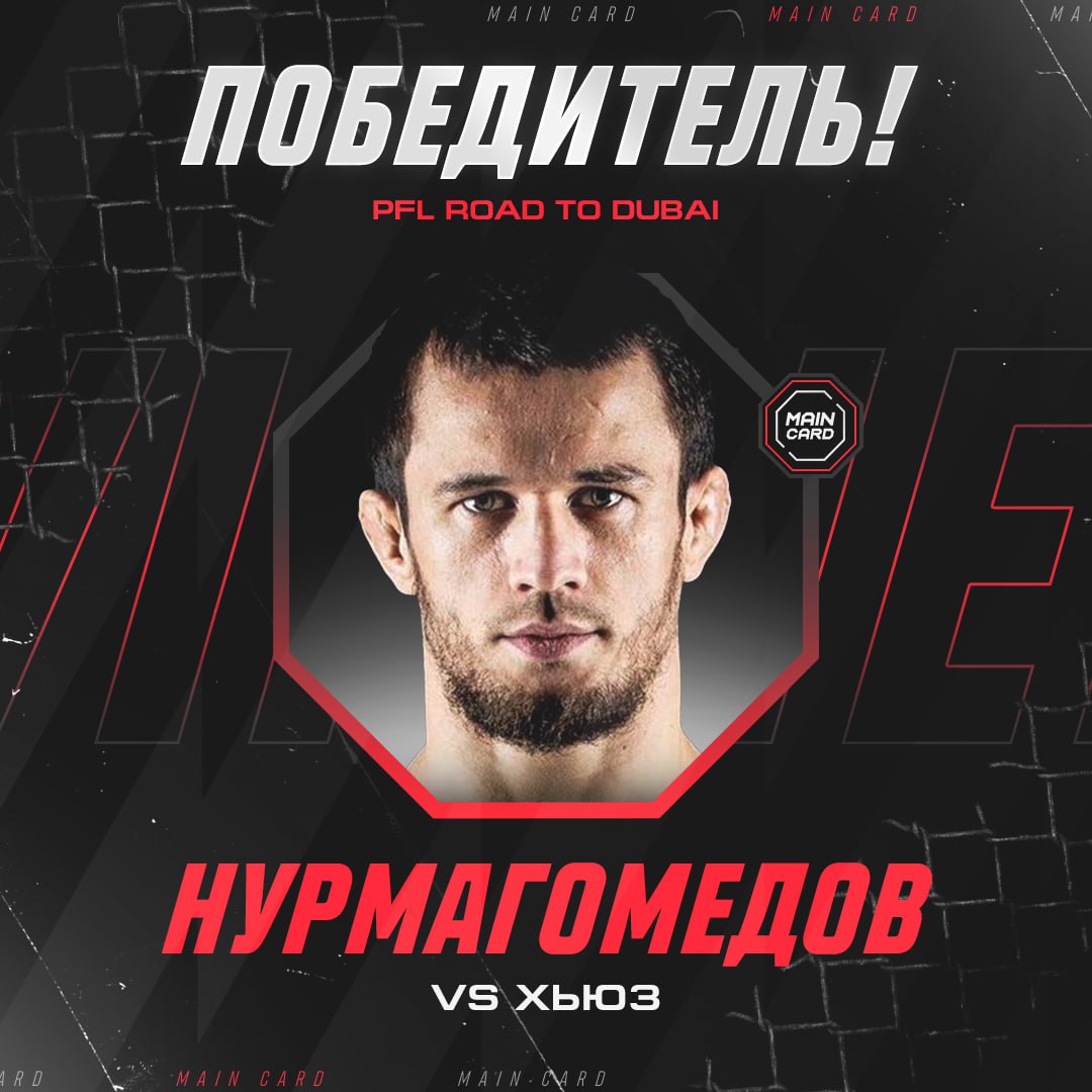 Новости из мира ММА и единоборств - Бодибилдинг форум AnabolicShops