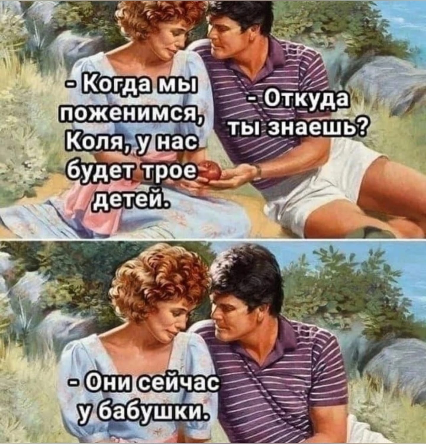 Приколюшные картинки - Бодибилдинг форум AnabolicShops