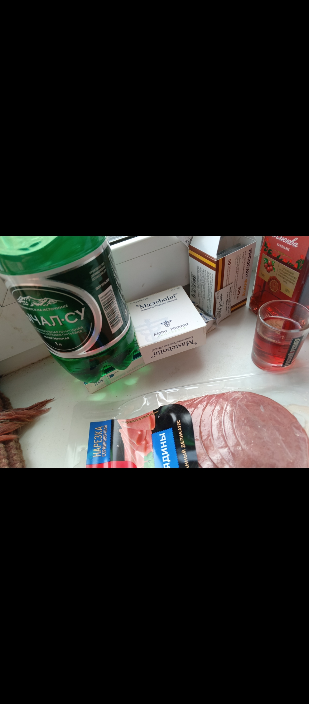 Болталка про ЗОЖ - трехсотый пауэрлифтер! - Бодибилдинг форум AnabolicShops