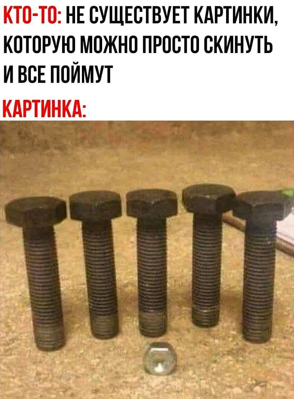 Приколюшные картинки - Бодибилдинг форум AnabolicShops