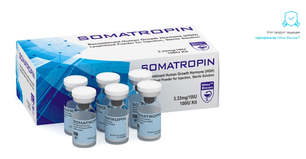 Hilma PRO - с заботой о вашем здоровье! - Бодибилдинг форум AnabolicShops