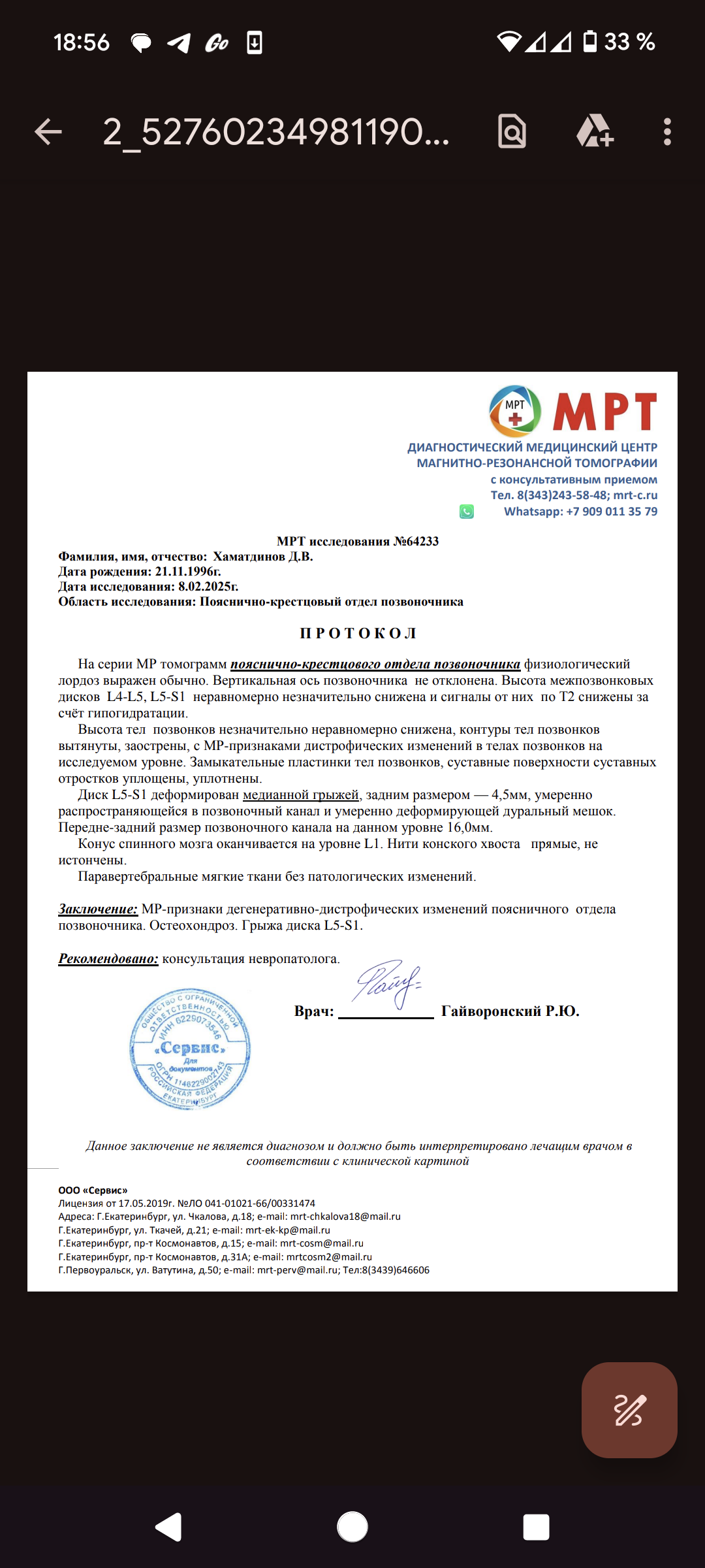 Сено, дорога к кругосветке! - Бодибилдинг форум AnabolicShops