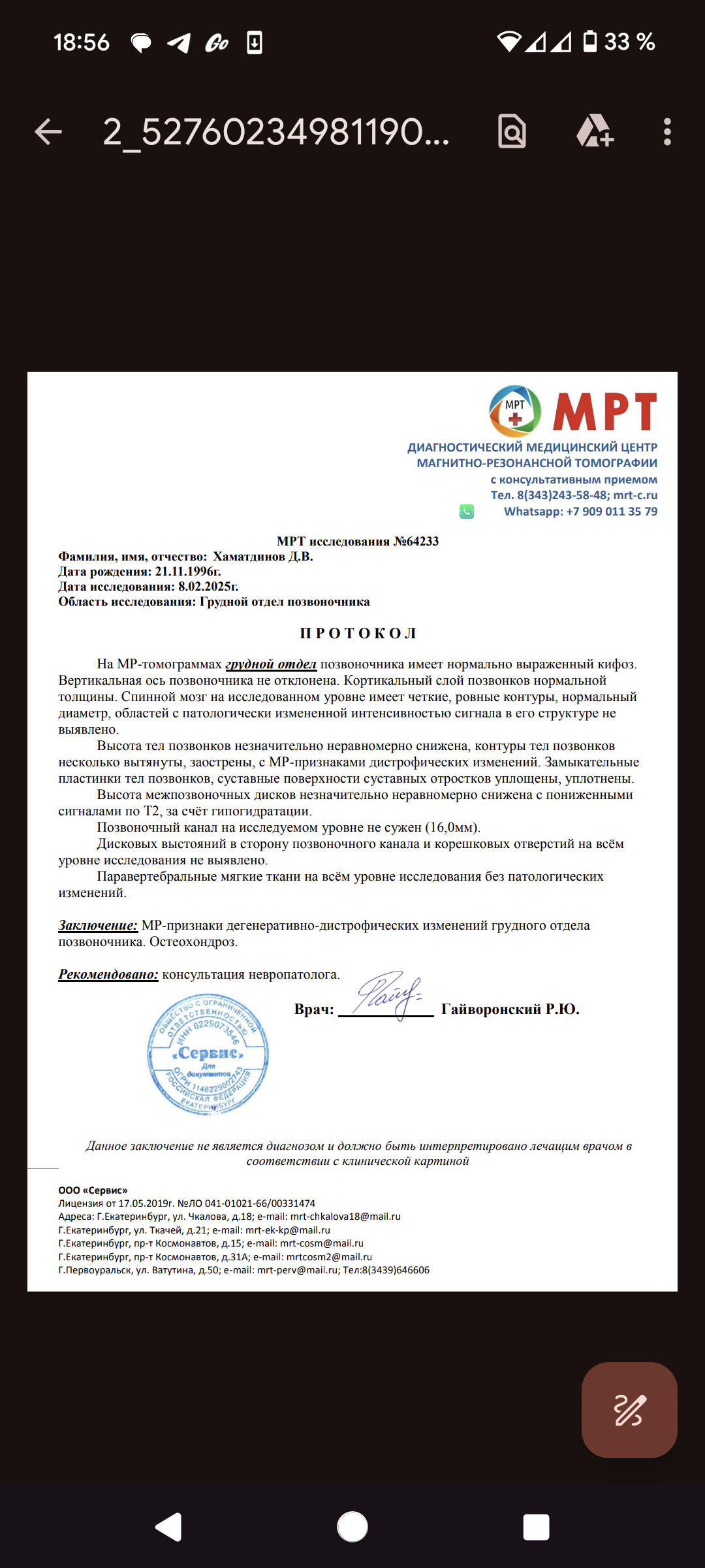 Сено, дорога к кругосветке! - Бодибилдинг форум AnabolicShops