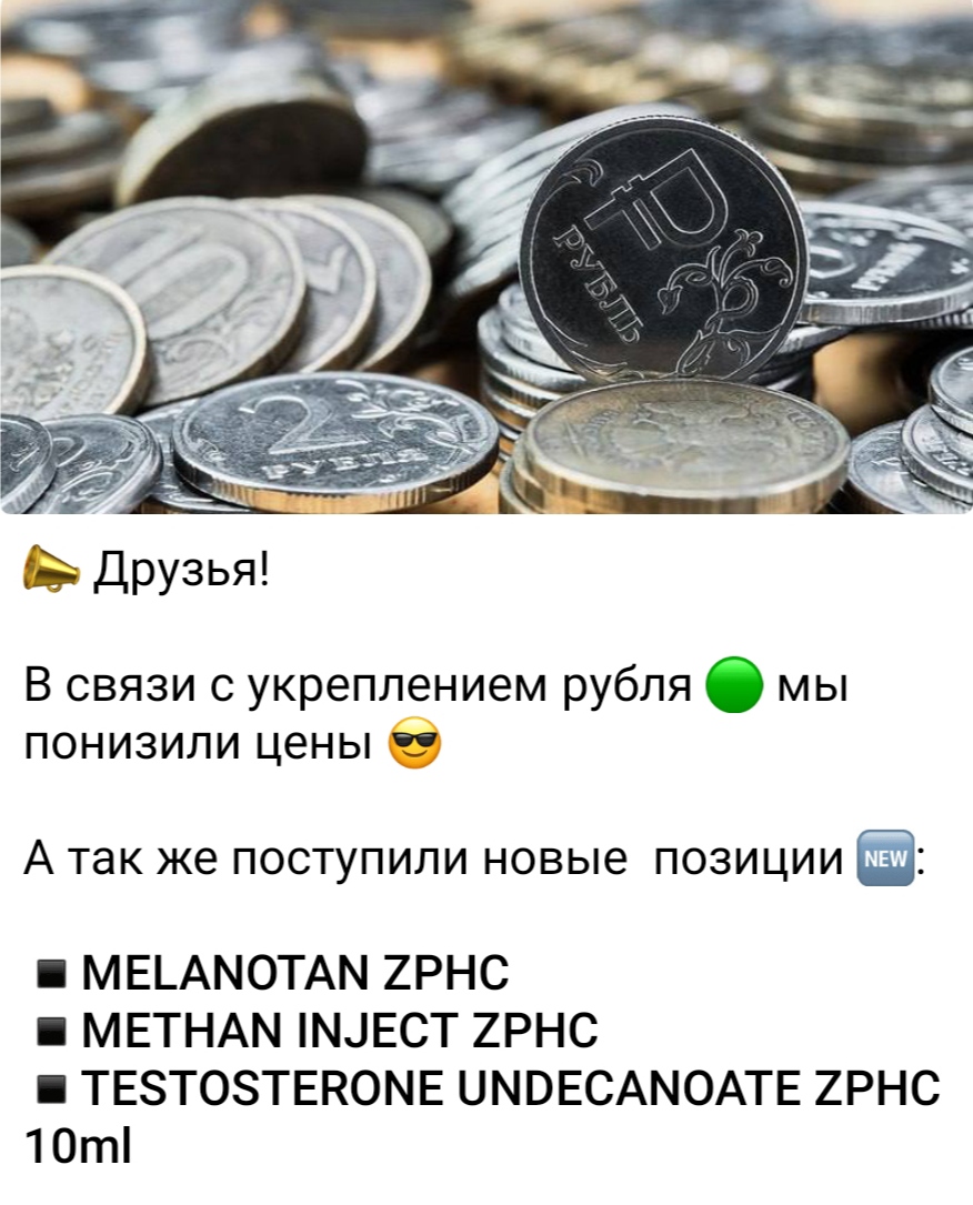 АНАБОЛИКИ.net - оф.дилер SP, Zerox, Genetic, Magnus, Lyka ! - Бодибилдинг форум AnabolicShops