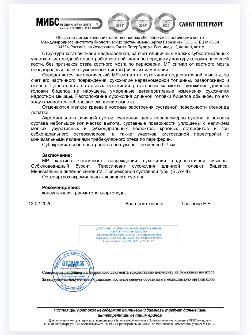 Курилка- разговоры на любые темы - Бодибилдинг форум AnabolicShops