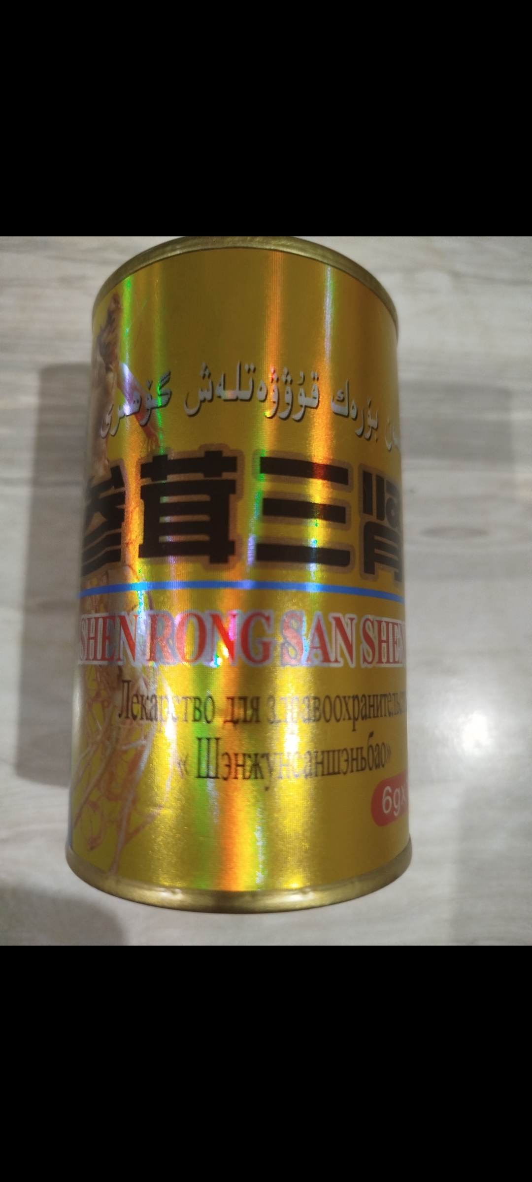 Тестирование Trenbolone Acetate - Бодибилдинг форум AnabolicShops