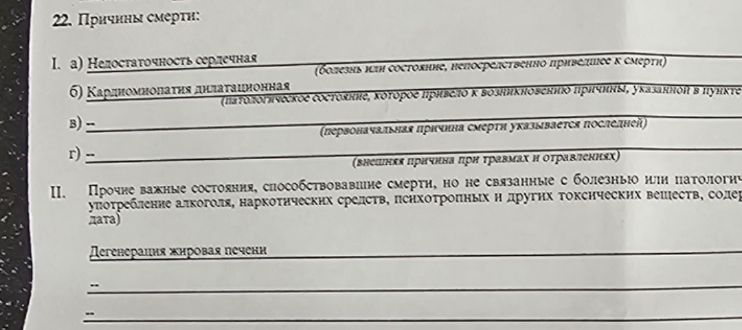 Разбор анализов гормонов, помощь специалиста - Бодибилдинг форум AnabolicShops