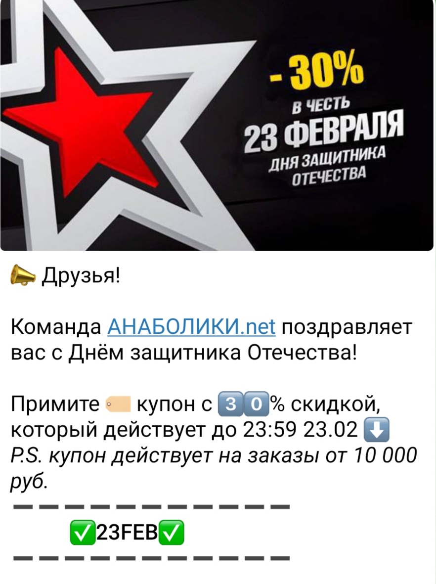 АНАБОЛИКИ.net - оф.дилер SP, Zerox, Genetic, Magnus, Lyka ! - Бодибилдинг форум AnabolicShops