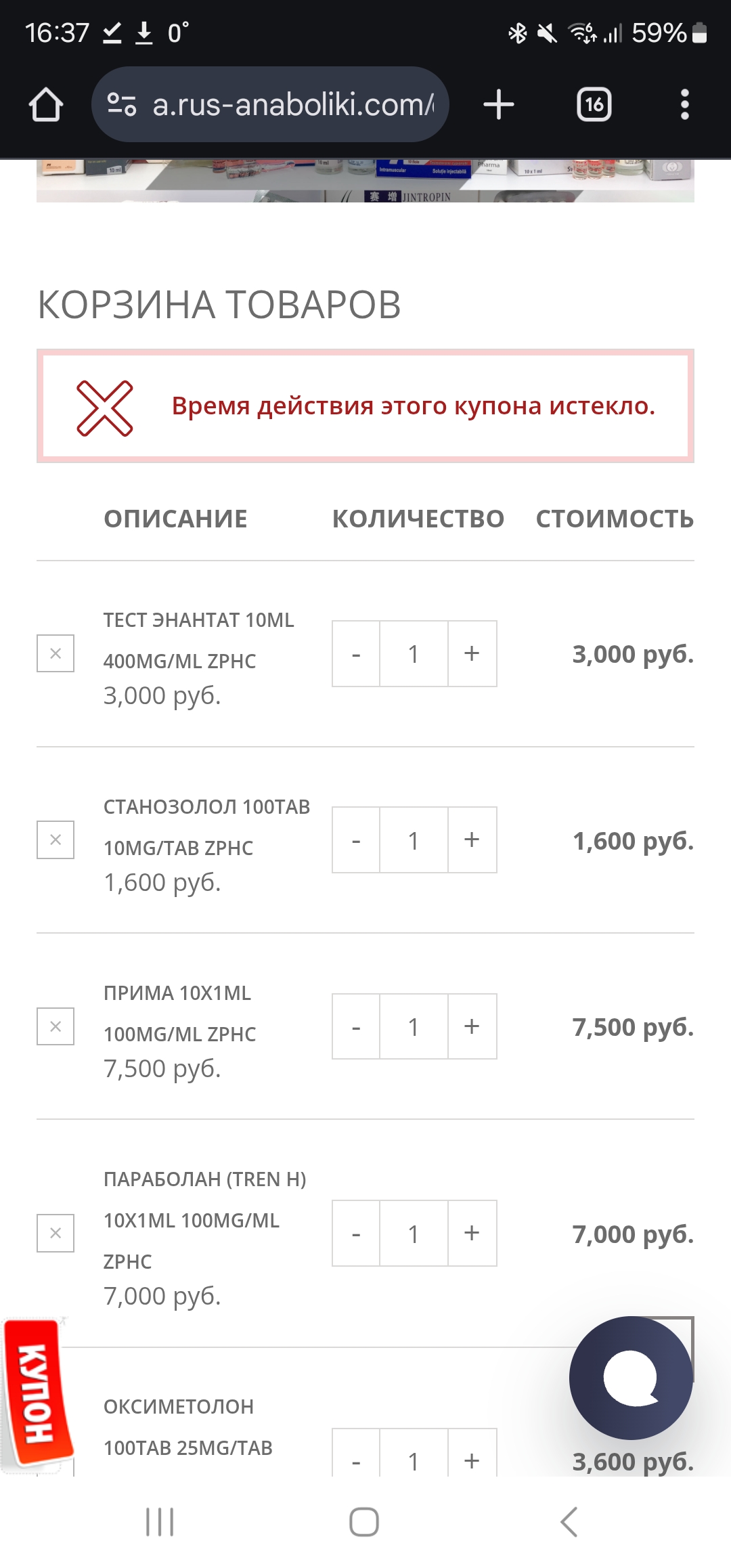 АНАБОЛИКИ.net - оф.дилер SP, Zerox, Genetic, Magnus, Lyka ! - Бодибилдинг форум AnabolicShops