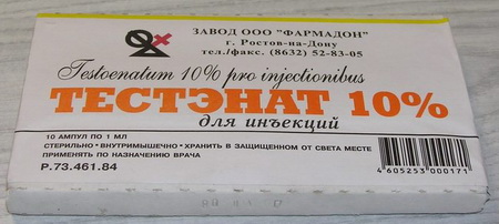 Тестостерона ундеканоат (Небидо). Всё,  что вы хотели знать, но не знали,  у кого спросить. - Бодибилдинг форум AnabolicShops